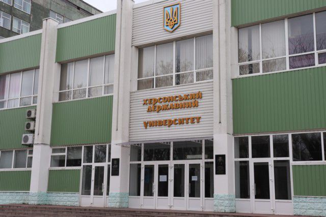 Державні виші залишили зону окупації
